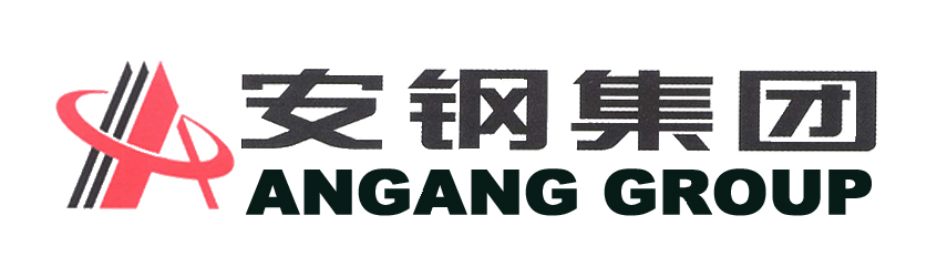 安鋼集團