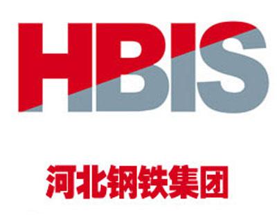 河北鋼鐵集團